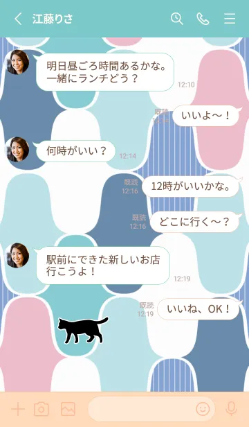 [LINE着せ替え] 【運気アップ】網目模様と猫の画像3