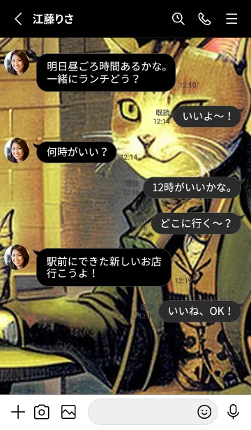 [LINE着せ替え] 猫紳士街#FK06。の画像3