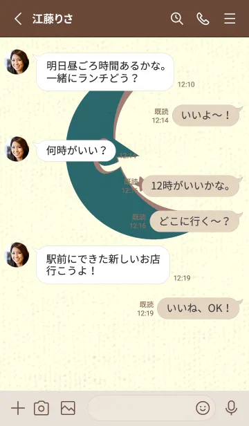 [LINE着せ替え] 月型の着せかえ ティールグリーンの画像3