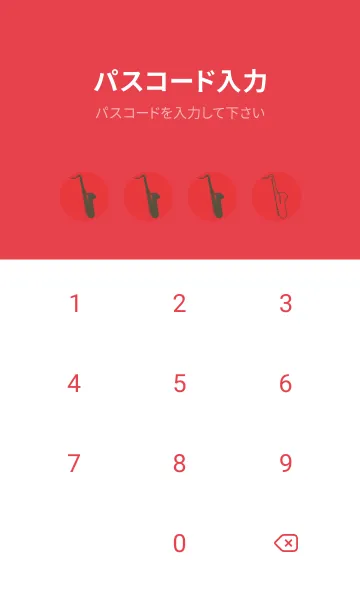 [LINE着せ替え] Saxophone CLR シグナルレッドの画像4