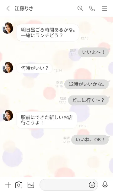 [LINE着せ替え] 水彩ドット ピンクパープル11の画像3