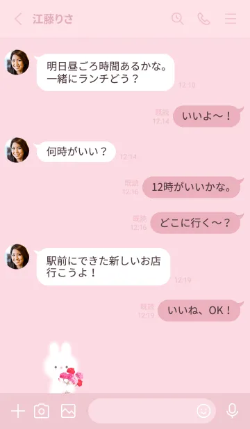 [LINE着せ替え] うさぎとカーネーション♡pink11_1の画像3
