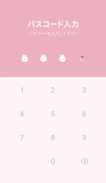 [LINE着せ替え] うさぎとカーネーション♡pink11_1の画像4