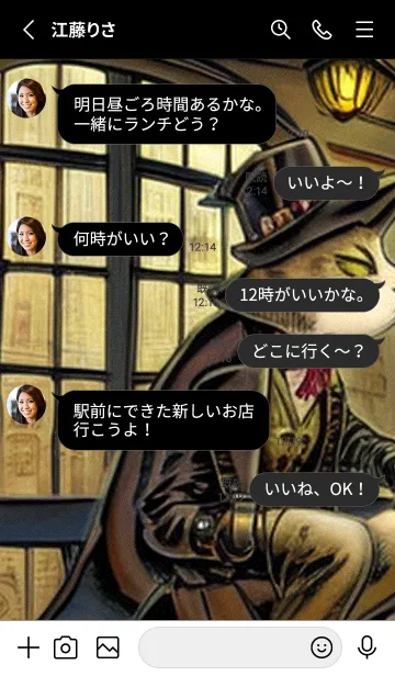 [LINE着せ替え] 猫紳士街#FK04。の画像3