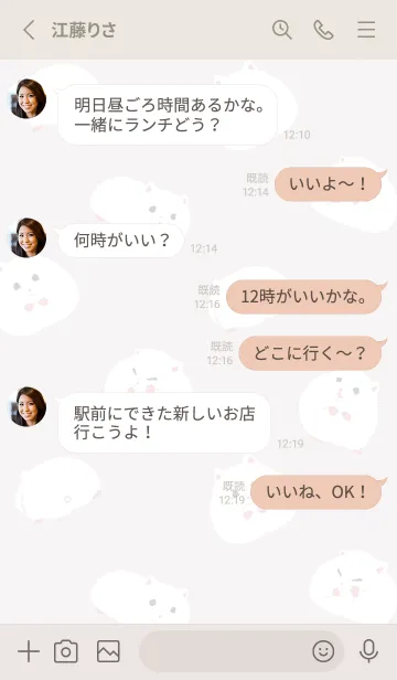 [LINE着せ替え] ジャンガリアンハムスターのマロたんの画像3