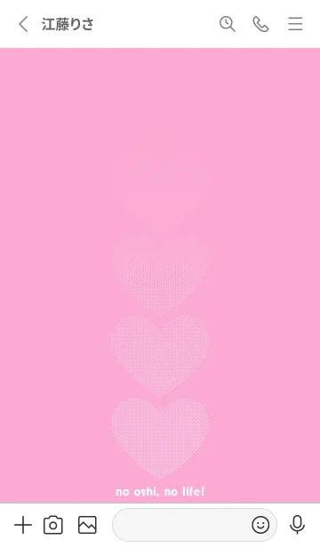 [LINE着せ替え] Oshi color Pink ！！の画像2