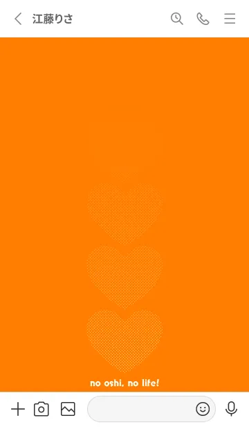 [LINE着せ替え] Oshi color orange ！！の画像2