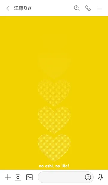 [LINE着せ替え] Oshi color Yellow ！！の画像2