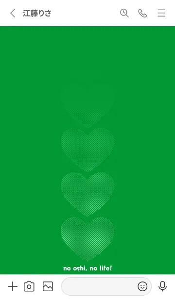 [LINE着せ替え] Oshi color Green ！！の画像2