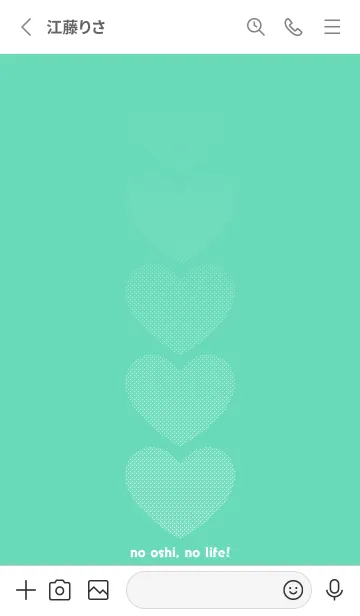 [LINE着せ替え] Oshi color Mint ！！の画像2