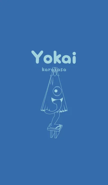 [LINE着せ替え] 妖怪 から傘おばけ ウルトラマリーンの画像1