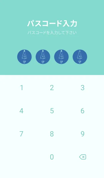 [LINE着せ替え] 妖怪 から傘おばけ ウルトラマリーンの画像4