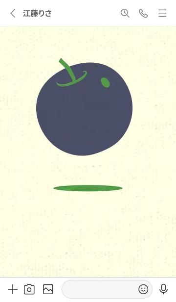 [LINE着せ替え] りんご型のきせかえ メドーグリーンの画像2