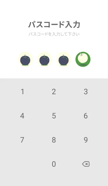 [LINE着せ替え] りんご型のきせかえ メドーグリーンの画像4