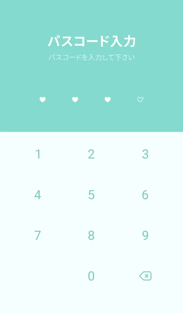 [LINE着せ替え] 手書きシンプル (ハート) - White+ 44の画像4