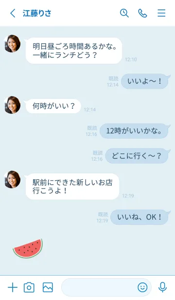 [LINE着せ替え] スイカ 無地6の画像3