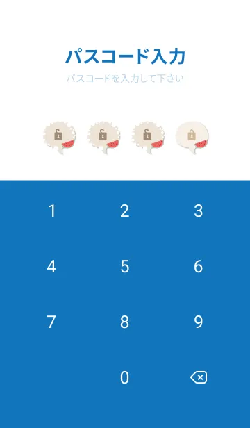 [LINE着せ替え] スイカ 無地6の画像4