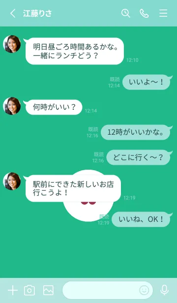 [LINE着せ替え] ミニ フラワー .55の画像3