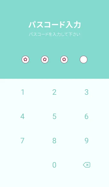 [LINE着せ替え] ミニ フラワー .55の画像4