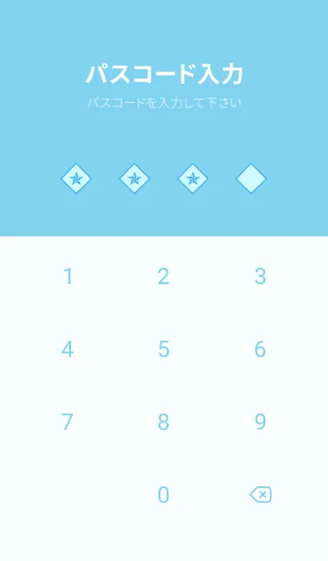 [LINE着せ替え] ザ・ロックスター 50の画像4