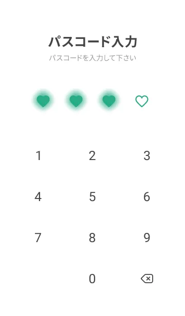 [LINE着せ替え] Jungle Green & White Theme V.4 (JP)の画像4