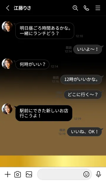 [LINE着せ替え] Peanut Brown Gold Black Theme (JP)の画像3