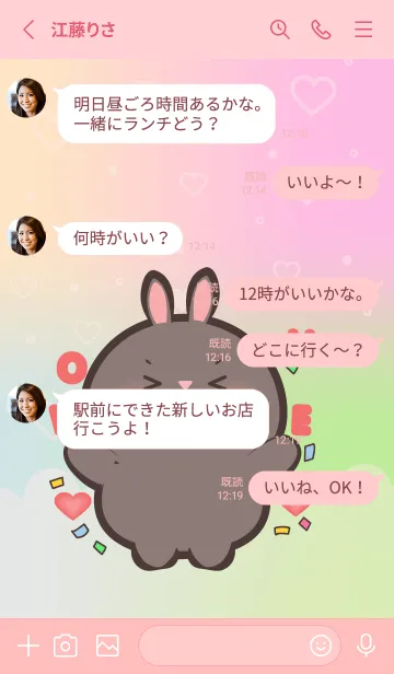 [LINE着せ替え] LOVE U Black Rabbit Theme (JP)の画像3