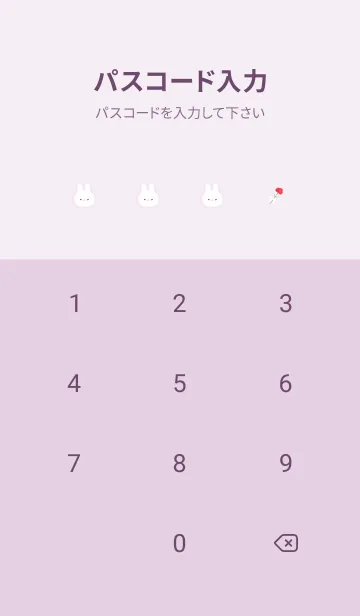 [LINE着せ替え] うさぎとカーネーション♡pinkpurple12_1の画像4