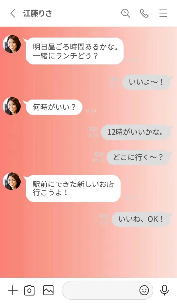 [LINE着せ替え] シンプル _0134の画像3