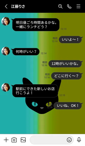 [LINE着せ替え] ブラック キャット 176の画像3