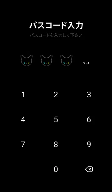 [LINE着せ替え] ブラック キャット 176の画像4