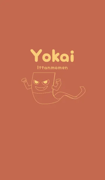 [LINE着せ替え] 妖怪 いったんもめん ハバナローズの画像1