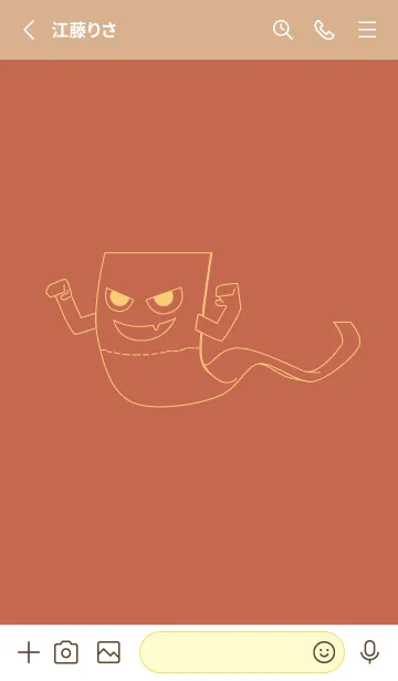 [LINE着せ替え] 妖怪 いったんもめん ハバナローズの画像2