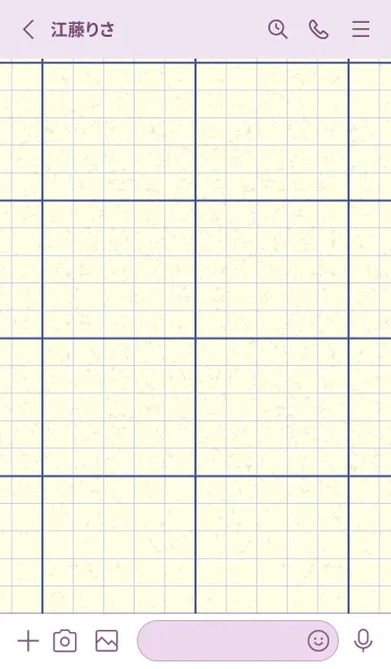 [LINE着せ替え] 方眼紙 ノーマル  コーンフラワーブルーの画像2