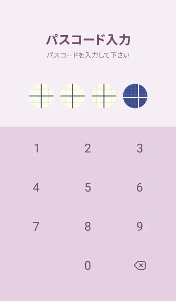 [LINE着せ替え] 方眼紙 ノーマル  コーンフラワーブルーの画像4