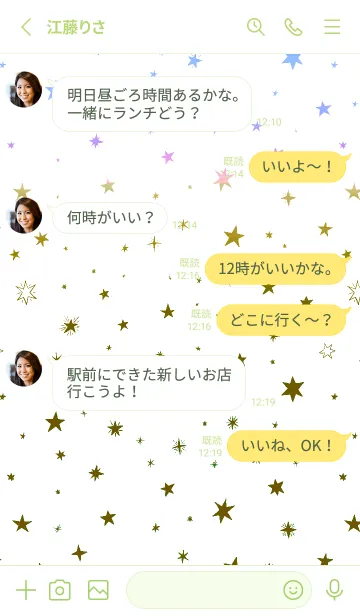 [LINE着せ替え] ミニ スターズ _139の画像3