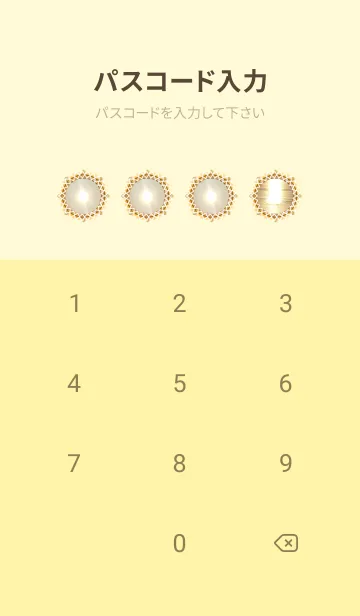 [LINE着せ替え] 朝日✨瀬戸内海 運気UP！！の画像4