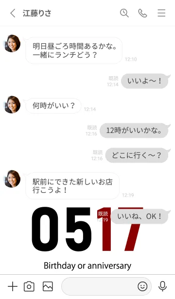 [LINE着せ替え] 0517 BOAの画像3