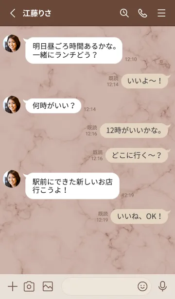 [LINE着せ替え] Simple Marble_pinkbrown08_1の画像3