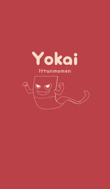 [LINE着せ替え] 妖怪 いったんもめん 臙脂の画像1