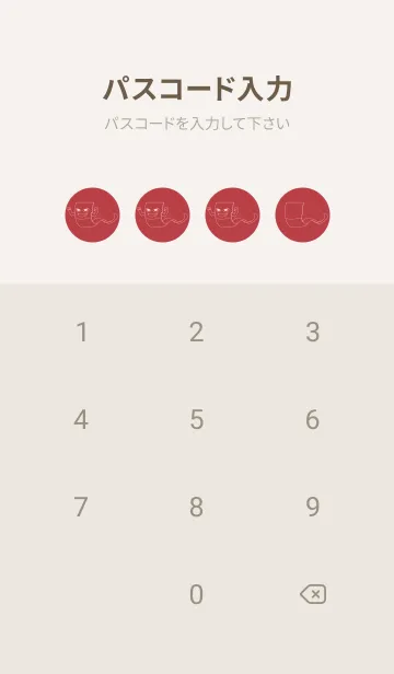 [LINE着せ替え] 妖怪 いったんもめん 臙脂の画像4