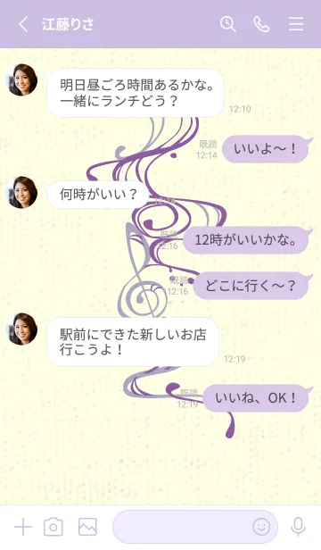 [LINE着せ替え] 和音 流水-音楽記号  モーブの画像3