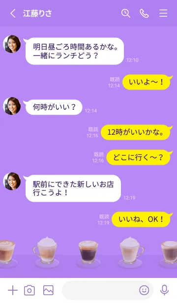 [LINE着せ替え] Latte 001 - 07-01 パープル Ver.a 2の画像3