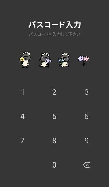 [LINE着せ替え] へんてこなひつじ（黒）の画像4