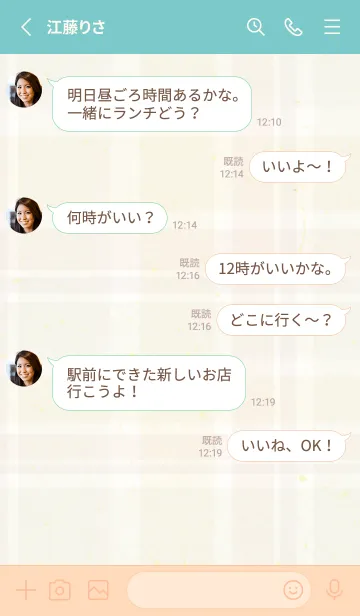 [LINE着せ替え] チェックくすみカラー8の画像3