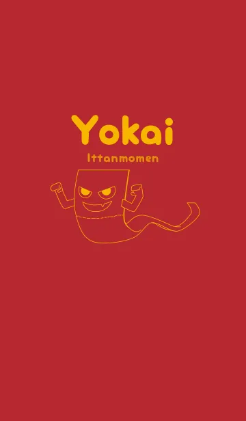 [LINE着せ替え] 妖怪 いったんもめん 茜色の画像1