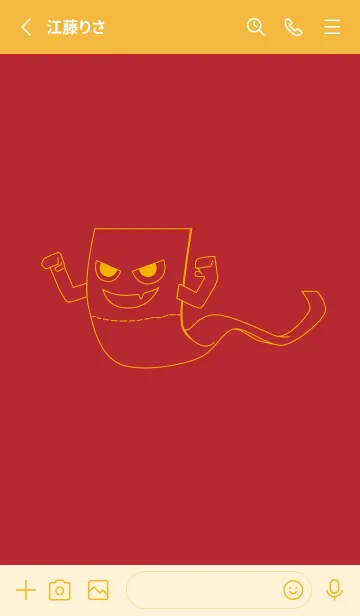 [LINE着せ替え] 妖怪 いったんもめん 茜色の画像2