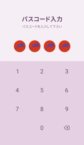 [LINE着せ替え] 猫のオッドとハート 緋色の画像4