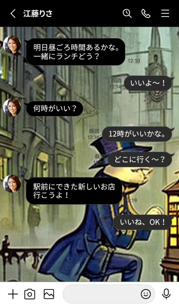 [LINE着せ替え] 猫紳士街#FK026。の画像3