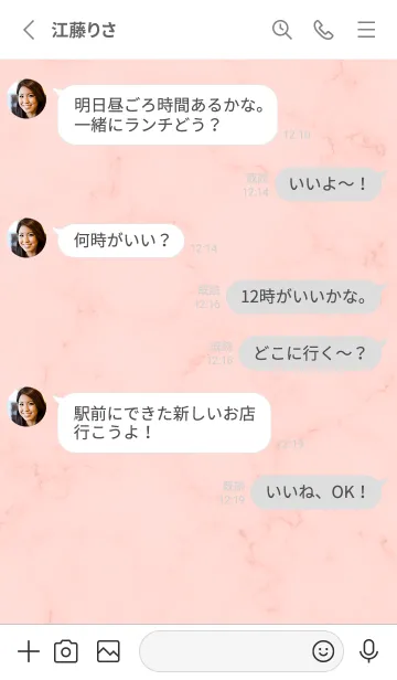 [LINE着せ替え] Simple Marble_babypink10_1の画像3